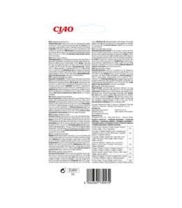 Back of Churu Kitten Tuna Recipe