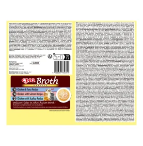 Back of Ciao BROTH Chicken and Seafood Variety, 10 tubes pack.