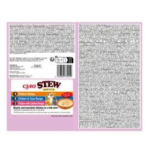 Back of Ciao STEW Chicken Variety, 10 tubes pack